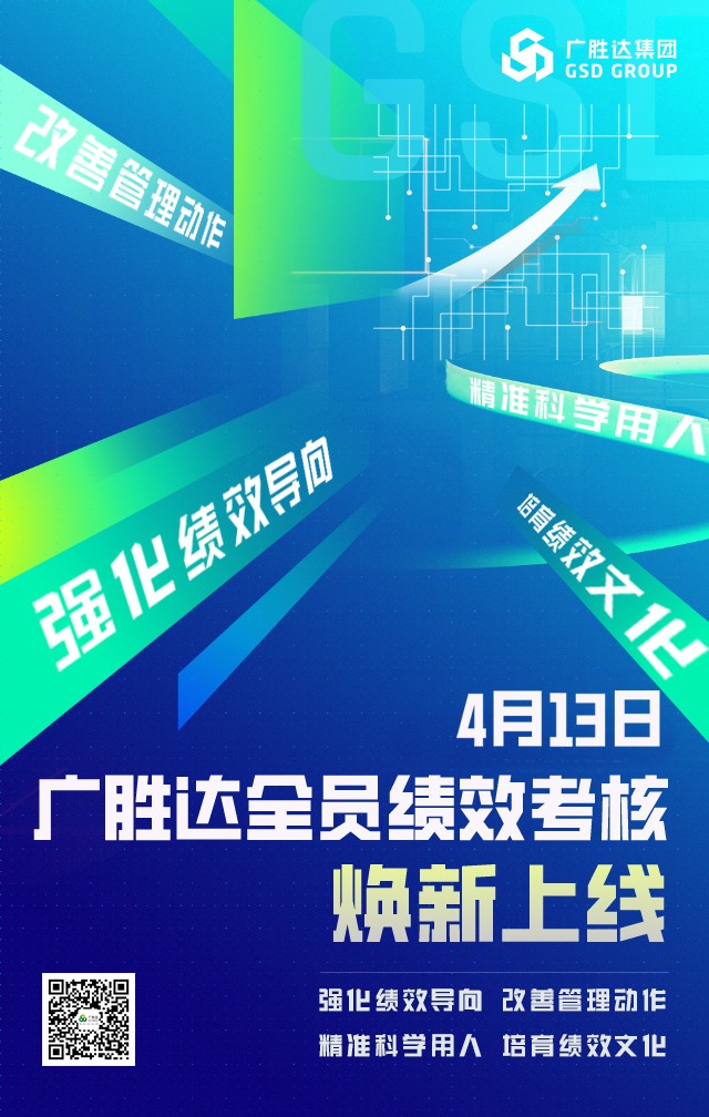 默認標題_豎版海報_2022-04-12+16_38_52.jpg